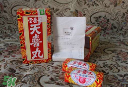 吃天喜丸可以喝酒嗎？吃天喜丸能喝酒嗎？