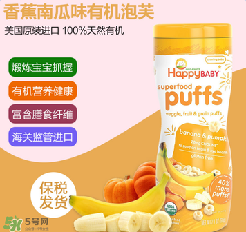 禧貝泡芙是膨化食品嗎？禧貝泡芙是不是膨化食品？