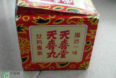 吃天喜丸可以同房嗎？吃天喜丸能同房嗎？
