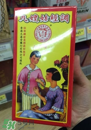 姑嫂丸有什么功效？姑嫂丸的功效是什么？
