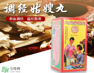 姑嫂丸有什么功效？姑嫂丸的功效是什么？