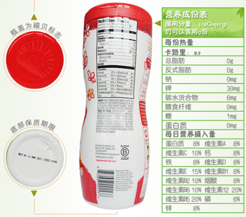 禧貝泡芙保質(zhì)期怎么看？禧貝泡芙保質(zhì)期多久？