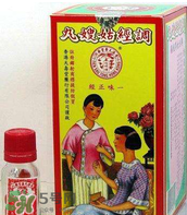 姑嫂丸經(jīng)期可以吃嗎？姑嫂丸可以經(jīng)期吃嗎？