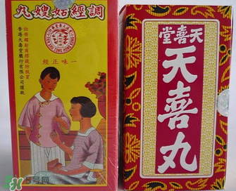 姑嫂丸經(jīng)期可以吃嗎？姑嫂丸可以經(jīng)期吃嗎？