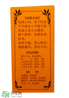 正露丸的功效與作用 正露丸的功效與作用是什么？