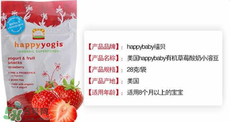 禧貝溶豆幾個月吃？禧貝溶豆適合多大的寶寶？