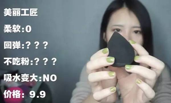 2017美妝蛋哪個牌子好？2017美妝蛋推薦