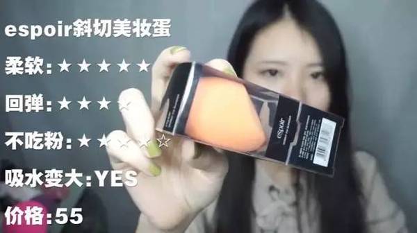 2017美妝蛋哪個牌子好？2017美妝蛋推薦