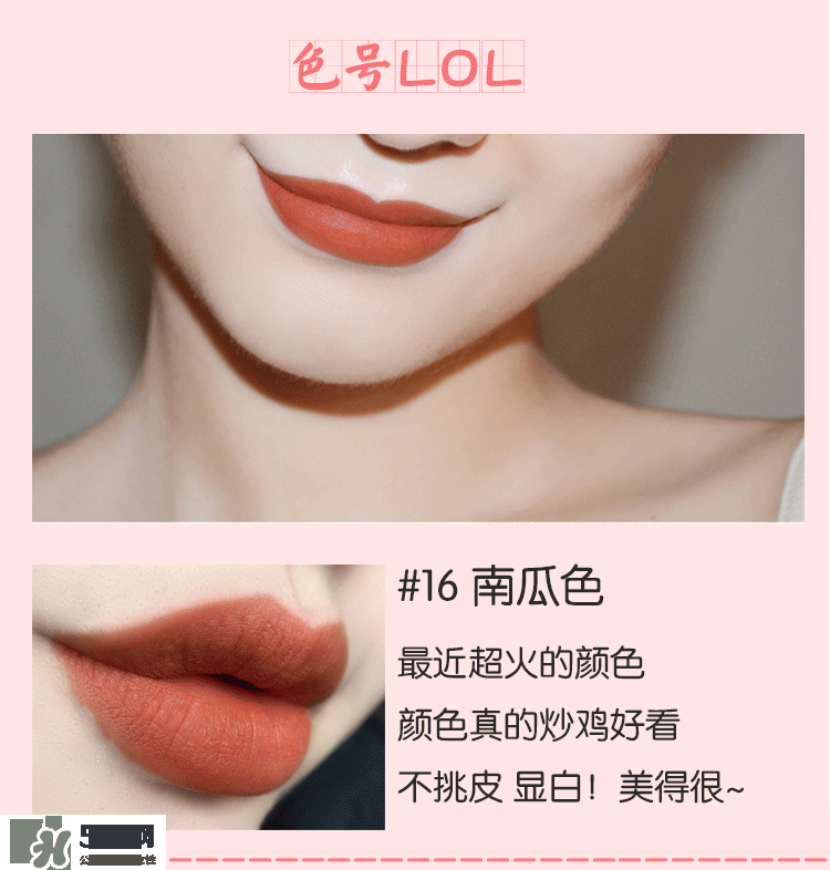 hold live口紅怎么樣？hold live口紅試色