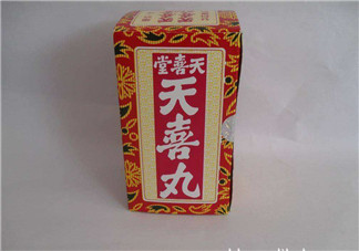 吃天喜丸會影響排卵嗎？天喜丸是促排卵的嗎？