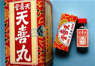 吃天喜丸要忌口嗎？吃天喜丸要不要忌口？