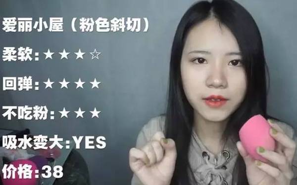 2017美妝蛋哪個牌子好？2017美妝蛋推薦