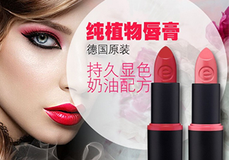 essence是什么牌子？essence是哪個國家的？