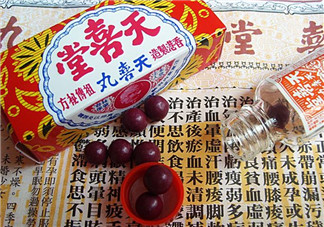 吃天喜丸可以喝酒嗎？吃天喜丸能喝酒嗎？