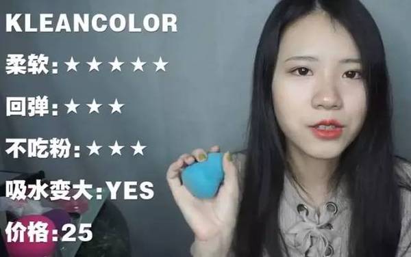 2017美妝蛋哪個牌子好？2017美妝蛋推薦