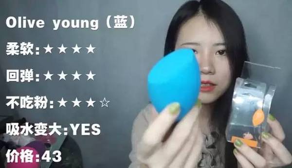 2017美妝蛋哪個牌子好？2017美妝蛋推薦