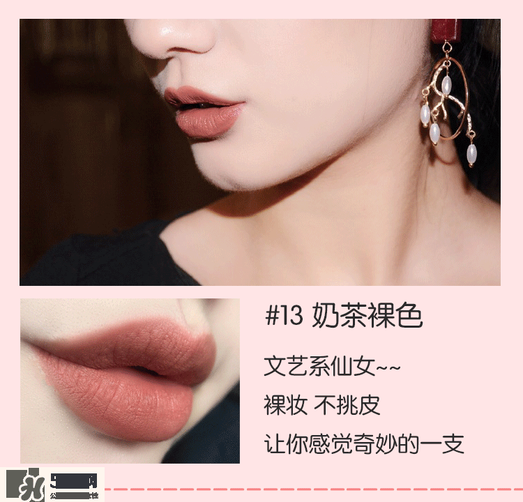 hold live口紅怎么樣？hold live口紅試色