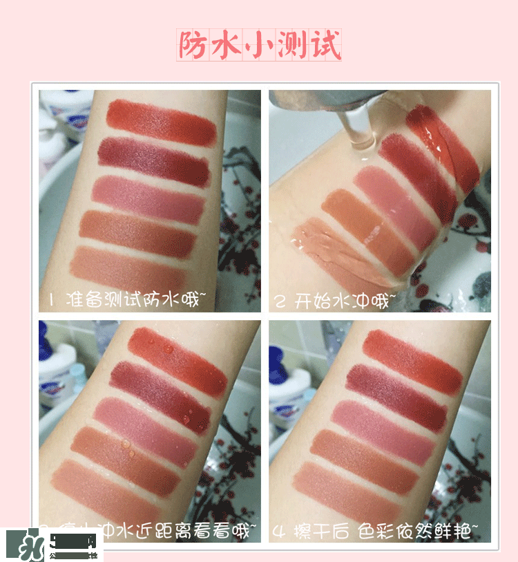 hold live口紅怎么樣？hold live口紅試色