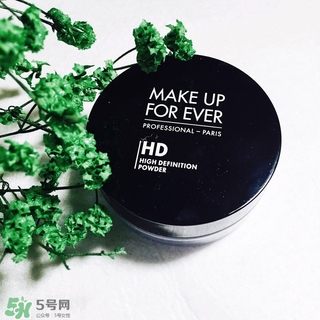 玫珂菲散粉怎么樣？make up for ever散粉怎么樣