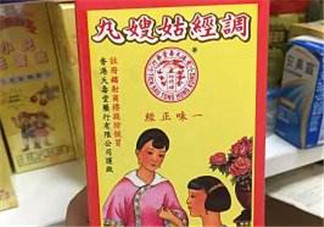 姑嫂丸經(jīng)期可以吃嗎？姑嫂丸可以經(jīng)期吃嗎？