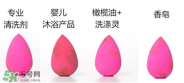 美妝蛋可以用香皂洗嗎？美妝蛋可以用肥皂洗嗎？
