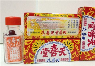 天喜丸怎么分辨真假？天喜丸怎么辨別真假？