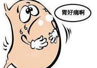 胃痛怎么緩解？如何緩解胃痛小妙招