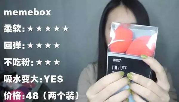 2017美妝蛋哪個牌子好？2017美妝蛋推薦