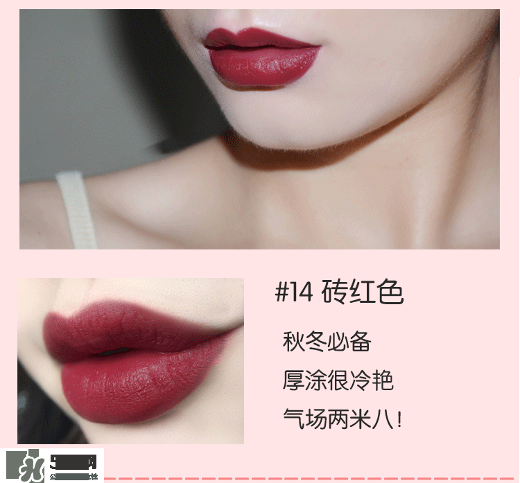 hold live口紅怎么樣？hold live口紅試色