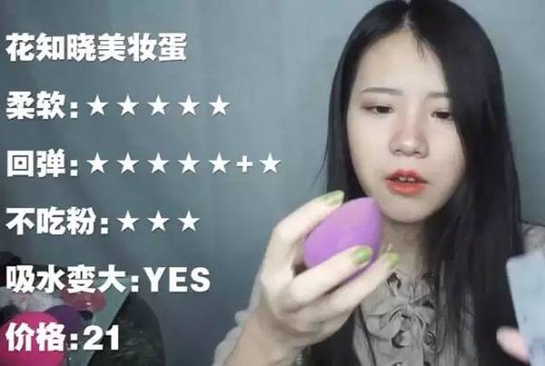 2017美妝蛋哪個牌子好？2017美妝蛋推薦