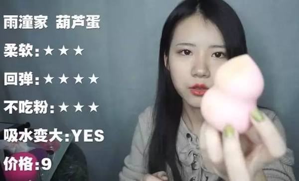 2017美妝蛋哪個牌子好？2017美妝蛋推薦