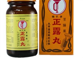 正露丸孕婦可以吃嗎？孕婦能吃正露丸嗎？