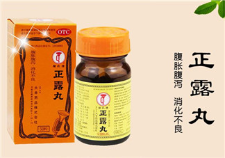 正露丸哺乳期可以吃嗎？哺乳期可以吃正露丸嗎？