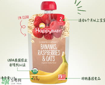 禧貝果泥含糖嗎？禧貝果泥有沒有糖？