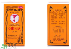 正露丸和整腸丸的區(qū)別 正露丸和整腸丸哪個好？