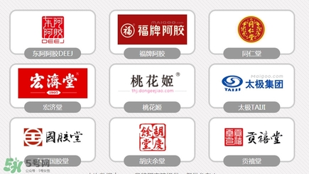 阿膠有哪些品牌？阿膠哪個牌子好