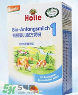 泓樂Holle奶粉怎么樣？泓樂Holle好不好？