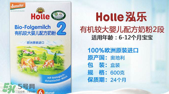 泓樂奶粉沖泡經(jīng)驗是什么？泓樂奶粉正確的沖泡方法