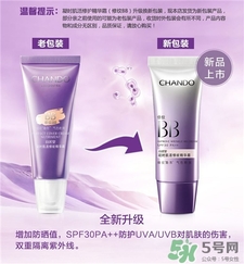 2017國(guó)產(chǎn)bb霜排行榜前十名 2017國(guó)產(chǎn)bb霜新品推薦