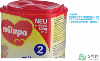 美樂寶二段奶粉怎么樣？美樂寶二段奶粉好不好？