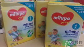 milumil米路米奶粉怎么樣？milumil米路米奶粉好嗎