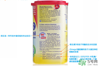 米路米奶粉如何分段？ 米路米奶粉有幾段？