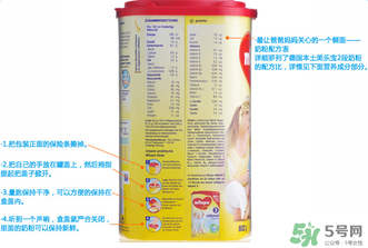 米路米2段奶粉怎么樣？米路米2段奶粉好不好？