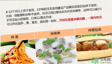 簡尼鵝肝泥寶寶能吃嗎？簡尼鵝肝泥適合寶寶吃嗎？