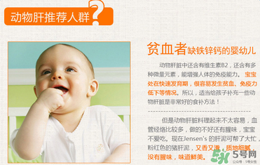 簡尼鵝肝泥寶寶能吃嗎？簡尼鵝肝泥適合寶寶吃嗎？