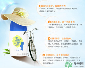 近江兄弟防曬霜怎么樣？近江兄弟小熊防曬霜怎么樣