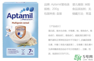 愛他美米粉怎么樣？愛他美米粉好不好？