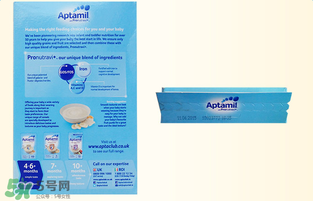 愛他美米粉保質(zhì)期多久？愛他美米粉保質(zhì)期多長？