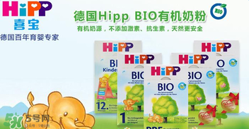 喜寶有機(jī)奶粉怎么樣？喜寶有機(jī)奶粉好不好？