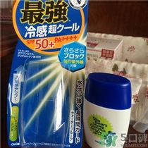 近江兄弟防曬霜怎么樣？近江兄弟小熊防曬霜怎么樣